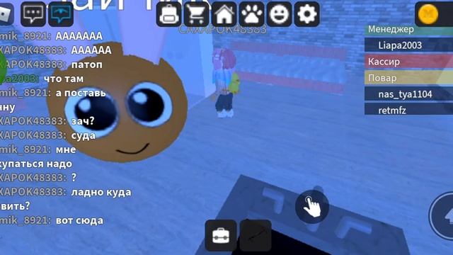 Играем в Работай в Пиццерии с подругой #roblox #workatapizzaplace смотреть онлайн