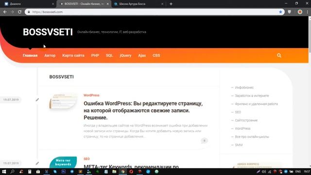 Обновления Smartller – удобное изучение уроков и обновление информации в фоновом режиме смотреть онлайн
