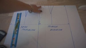 Как скроить юбку трапецию/Как скроить юбку клеш/Выкройка-основа юбки