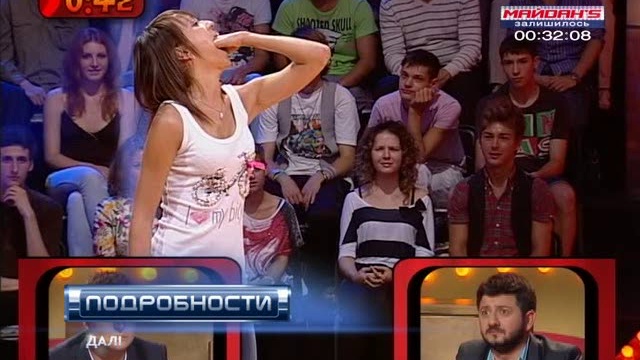 удиви комика