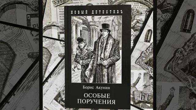 03_часть_Пиковый_Валет смотреть онлайн