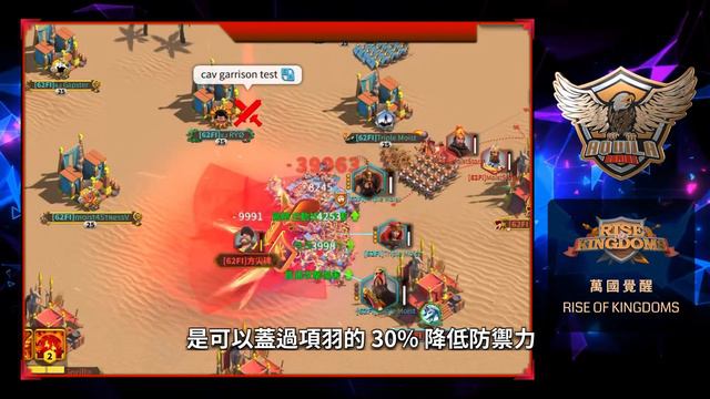 揚傑式卡斯基駐防真的是最強嘛？ | 2022 | 萬國覺醒 Rise of Kingdoms смотреть онлайн
