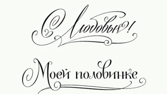 Сборник 56 Даше от Дениса смотреть онлайн
