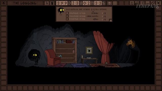 Изменил дату на компе - отправлен в темницу вечности! THE LONGING #2 смотреть онлайн