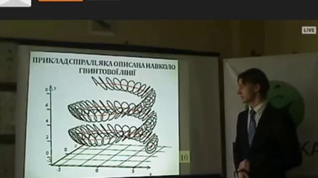 Прикладна математика13 МАН 11 04 2016 смотреть онлайн