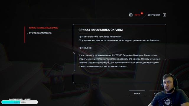 ATOMIC HEART / Прохождение 1 / Пристегните ремни #atomicheart смотреть онлайн