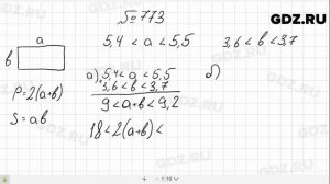 № 773- Алгебра 8 класс Макарычев
