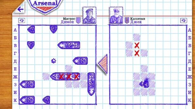 Прохождение игры морской бой 2 смотреть онлайн