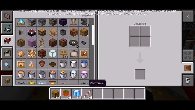 Новогодний Текстур пак для Майнкрафта Пе 1.16-1.19 смотреть онлайн