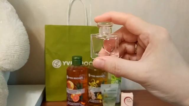 Yves Rocher Август 2017 смотреть онлайн