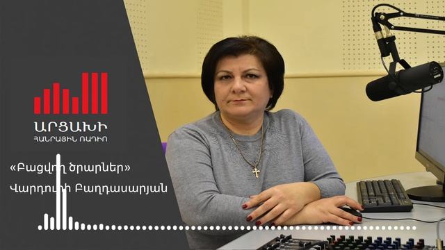 ?✉️«Բացվող ծրարներ»․ 05․10․2021․ Կարո Վարդանյան смотреть онлайн