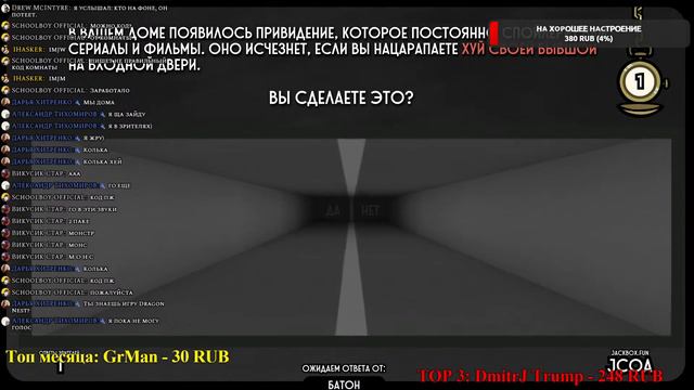 (18 +) JackBox Party с IHasker. Теперь втроём смотреть онлайн
