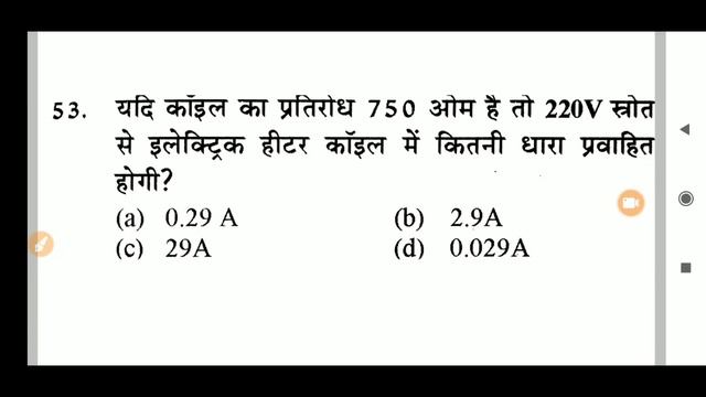 BSA RRB GROUP D PREVIOUS YEAR PAPER | RRB GROUP D 10 OCT 2018 SHIFT-1 FULL PAPER | RRB GROUP D PAPE смотреть онлайн