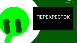 карусель анонсы 26.78.2016