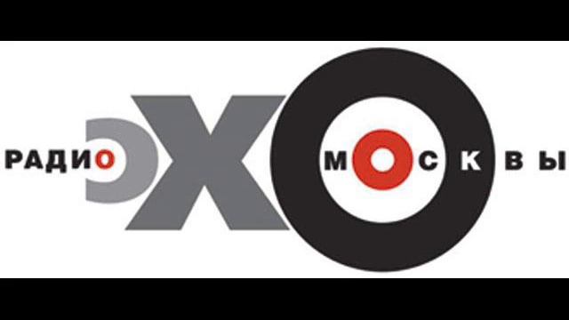 Контратака на Эхо Москвы-2(Иван) смотреть онлайн