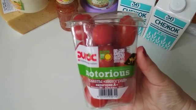 Покупки ПРОДУКТОВ в КАРУСЕЛИ// ЦЕНЫ// смотреть онлайн