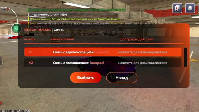 Мда супер меня заскамили