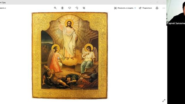 Вебинар по методике преподавания Основ Православной Культуры в школе на тему: «Пасха»