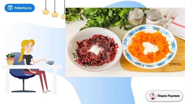 Сборник рецептов