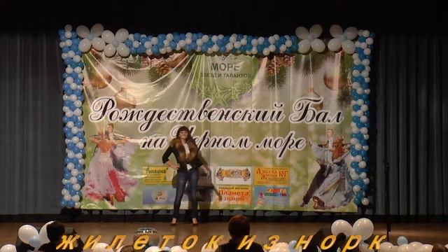 Реклама верхней одежды г. Туапсе смотреть онлайн