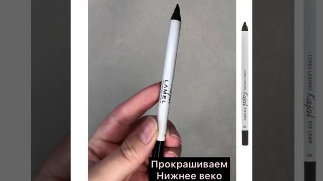 Макияж с акцентом на нижнее веко смотреть онлайн