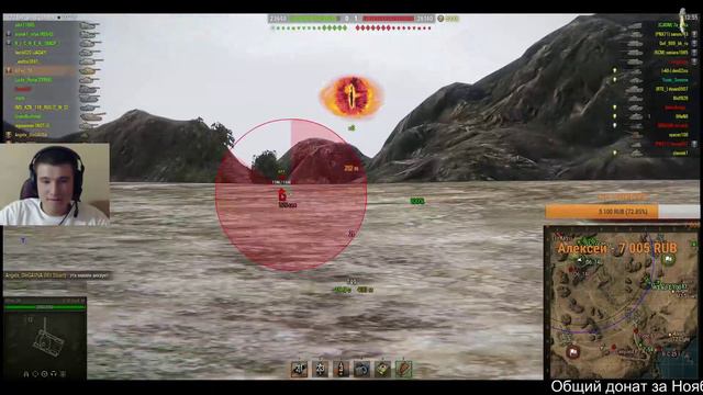 Arti25, AnTiNooB, Mblshko [ВНЕЗАПНО] World Of Tanks (wot)