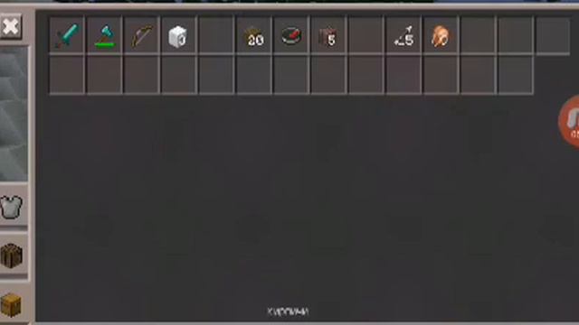 Скай Варс в Майнкрафт пе это лаги