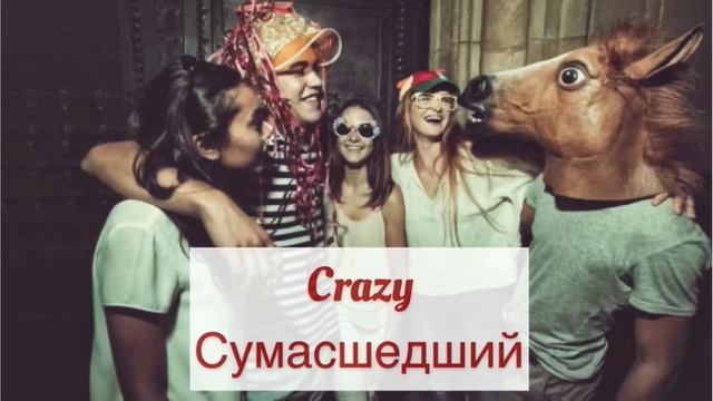 300 самых используемых английских слов. Видео словарь. АНГЛИЙСКИЙ ЛЕГКО смотреть онлайн