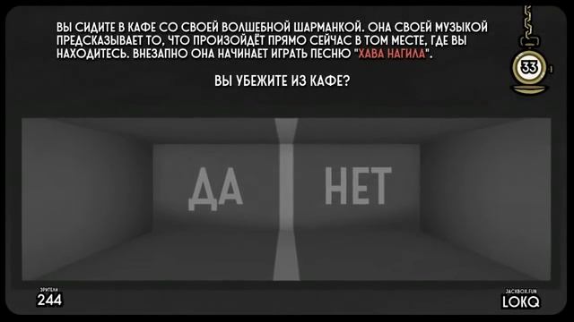 КОГДА СТРИМ? - ПРИВЕТ ДА! JackBox с ВАМИ смотреть онлайн