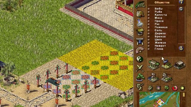 Emperor - Rise of the Middle Kingdom - краткий обзор \ Император: Рассвет Поднебесной смотреть онлайн