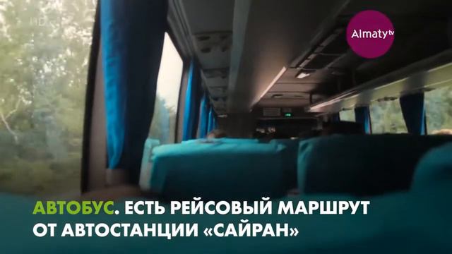 Алакол-это новый бренд смотреть онлайн
