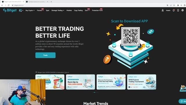 ГДЕ ТОРГОВАТЬ КИПТОВАЛЮТОЙ БЕЗ ВЕРИФИКАЦИИ В 2022 ГОДУ? смотреть онлайн