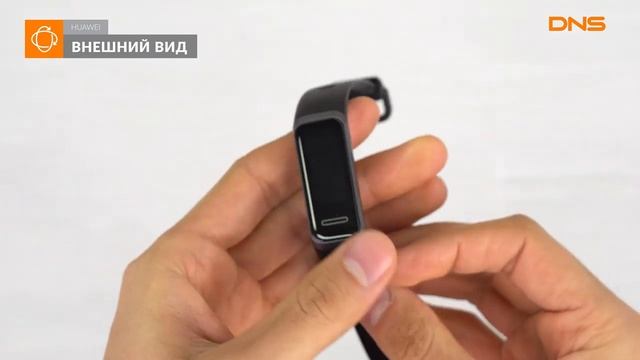 Распаковка фитнес-браслета HUAWEI Band 4 / Unboxing HUAWEI Band 4