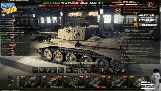 Глад Валакас - Звоню в псих больницу (ROFL IN SKYPE) смотреть онлайн