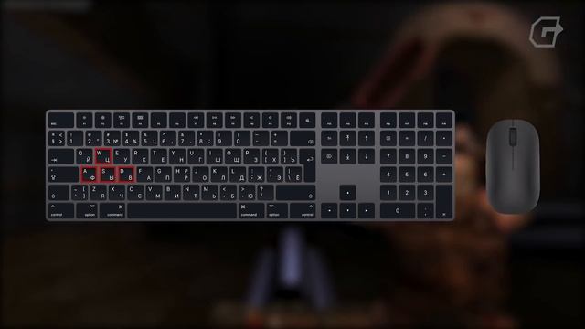 Почему мы используем клавиши WASD? смотреть онлайн