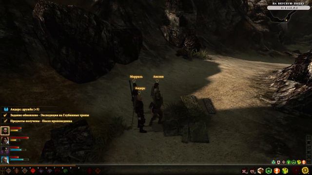 Прохождение Dragon Age II (кошмарный сон) - № 18. Что делать с магами-отступниками? Опасны ли они? смотреть онлайн