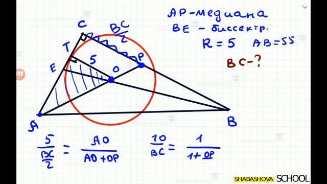 Физтех Геометрия 2006 смотреть онлайн