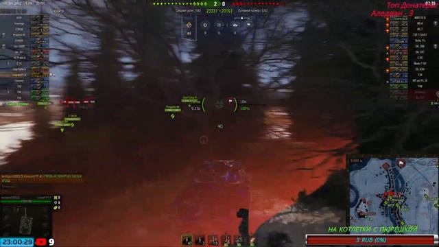 World of Tanks❗Подписываемся на канал❗🔔🔔🔔Включаем колокольчик❗Ставим Лайк 👍❗ смотреть онлайн