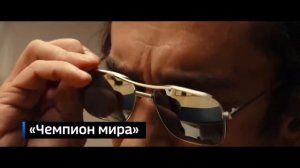 Шпигель анонса Вестей Недели (2021-н.в.)