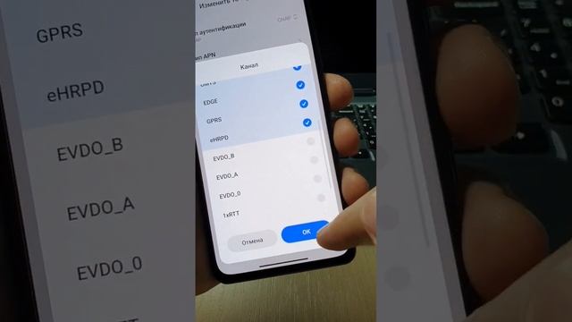 Мощный Сигнал Связи и быстрый Интернет на вашем смартфоне! Включи эти настройки смотреть онлайн