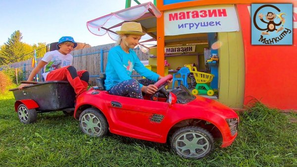 Дети и Машина. Диана и Даня играют машинками в лужах. МанкиТайм