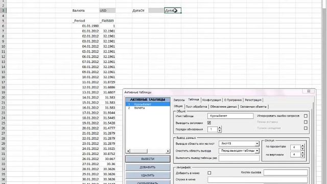sql смотреть онлайн