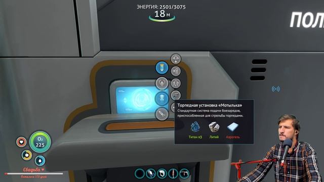 Ласты в руки с вперед! | Subnautica | Тимофей смотреть онлайн