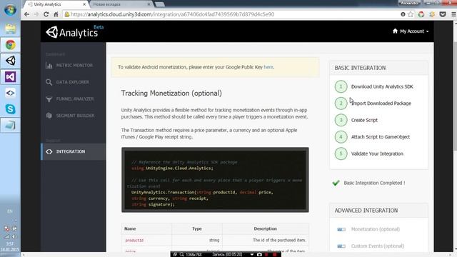 Как настроить Unity Analytics смотреть онлайн