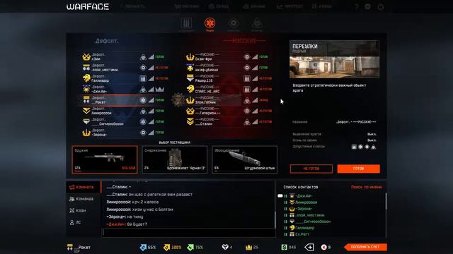 Браво такое браво смотреть онлайн