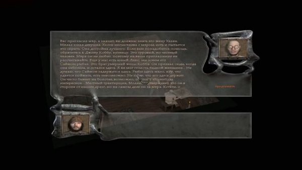 2. Даэмоника. Глубокий сюжет. Атмосфера. Погружение. Прохождение на русском. [Daemonica. 2005.]