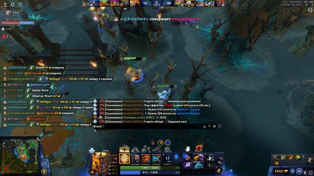 Золотые купола | Faceless Void смотреть онлайн