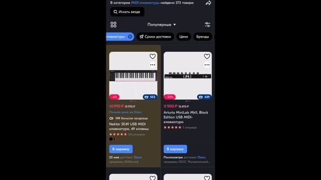 ? Это самая дорогая студия на Озоне!!! смотреть онлайн