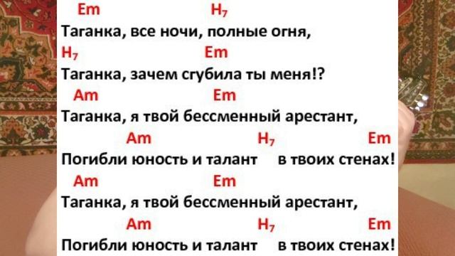 Поём под гитару романс "Таганка" смотреть онлайн