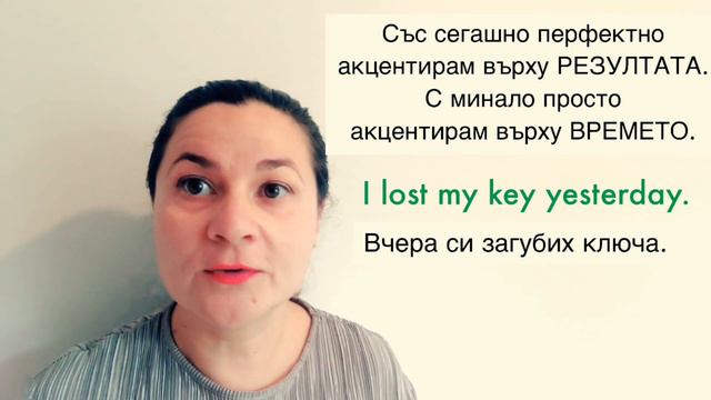 Сегашно перфектно време или Минало време Present Perfect vs Past Simple част 1 Граматика Английски смотреть онлайн